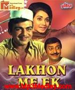 Lakhon Mein Ek 1971 song download